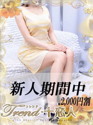 上戸