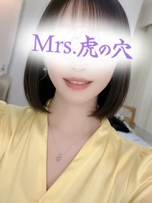 清廉な専属人妻美女