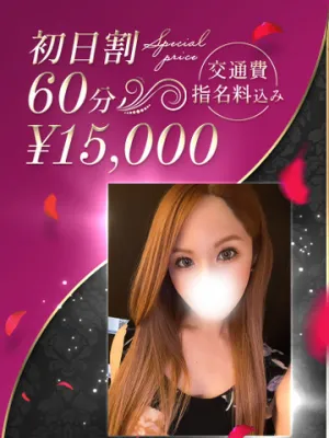 E美乳の極嬢新人
