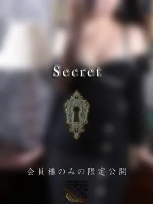 香坂 涼花