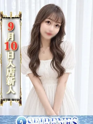 まいな