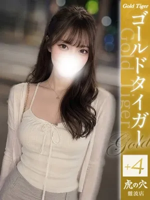 さやか