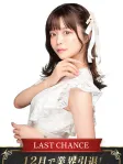 奏音かのん