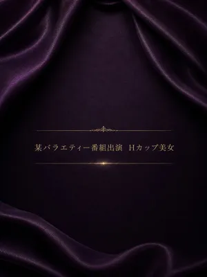 バラエティー出演美女