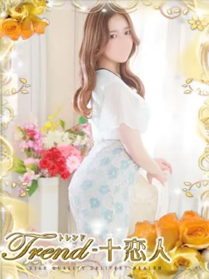 沢尻