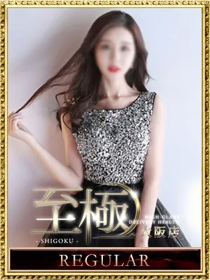 加藤あさみ