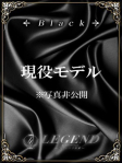 紅林 茜
