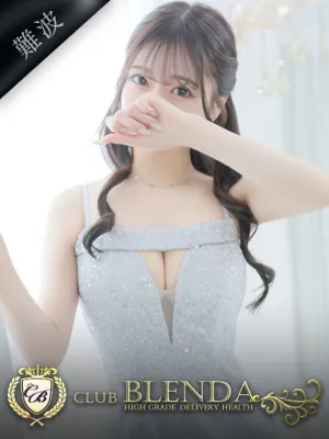 柄木 おと
