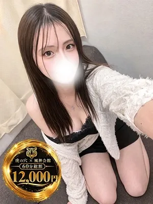 おとは