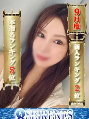 ゆずは