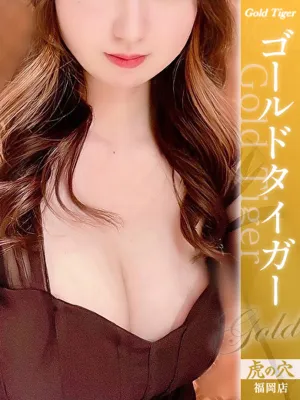 なみ