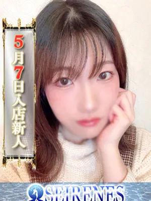 かれん