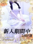 相坂