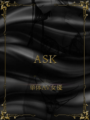 里中はる/