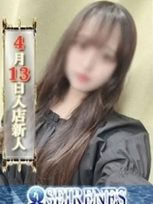 るり