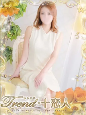 沖田