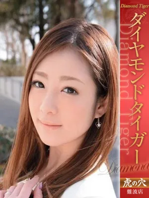 Minori hatsune