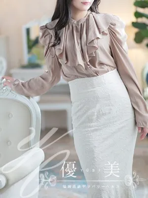 柊花【しゅうか】