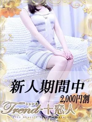 夏川