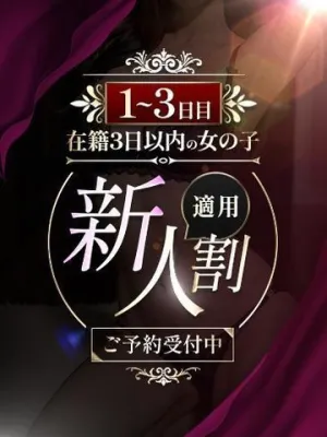 アイ溢れる巨乳女神
