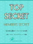 TOP SECRET