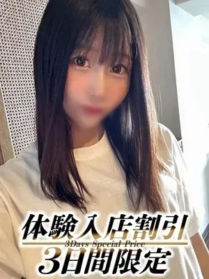 結衣/ゆい