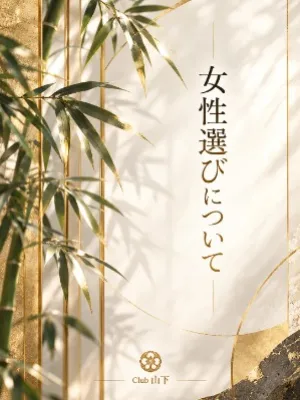 【キャストランク】