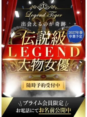 奇跡の大物女優