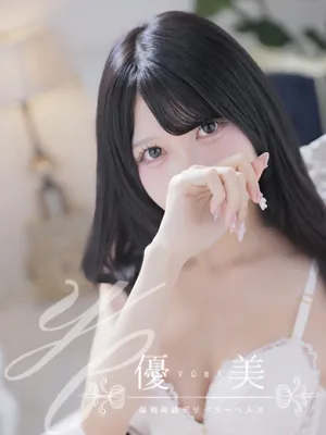萌【もえ】