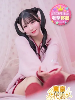 みんアカデミー在籍