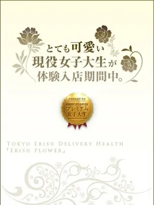 のえる