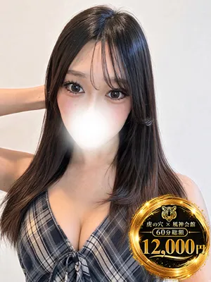 かほ