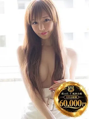 Sumeragiyuzu