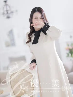 杏奈【あんな】