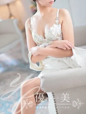 結莉【ゆうり】