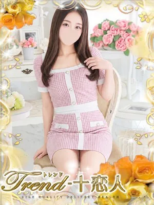 堀越