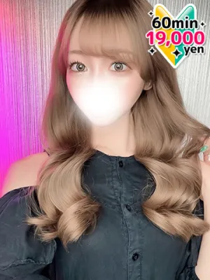 るりな