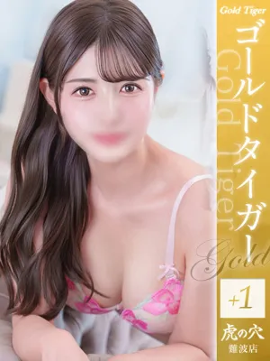 うらら