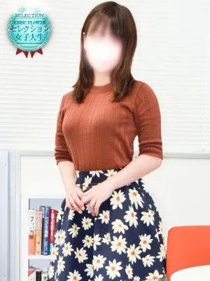 ことね