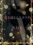 さりげなく纏う美女