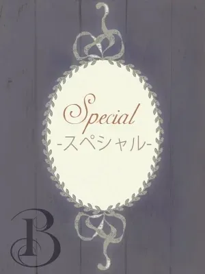 紫月 七瀬/