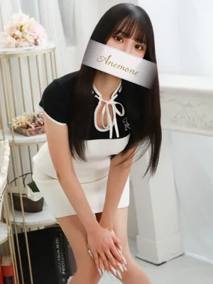有加