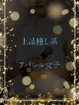 癒し系アパレル女子