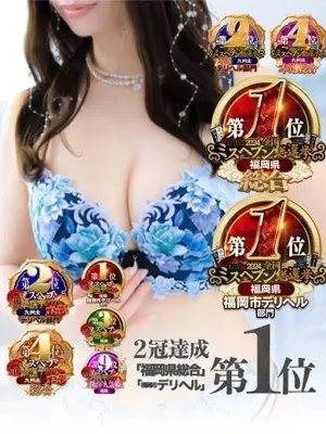 桜咲 杏樹