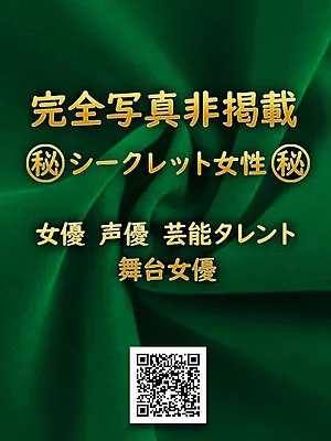 立花 美雪
