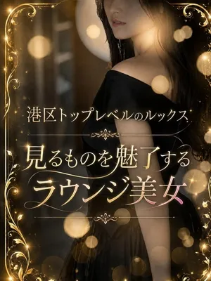 ASK TOKYO トップレベルの美貌