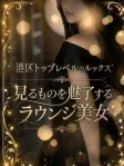 トップレベルの美貌