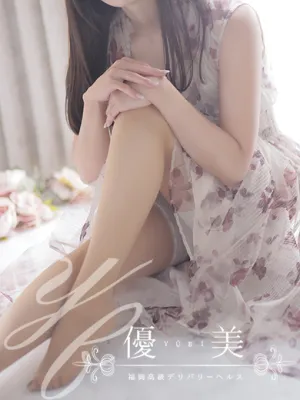 有紗【ありさ】