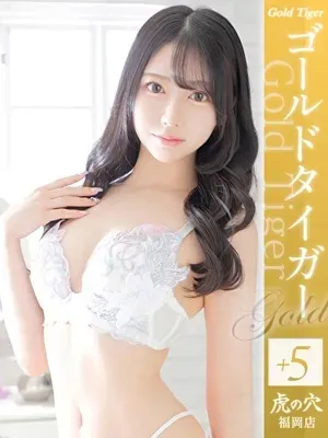 CLUB 虎の穴福岡 みつき