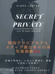 川嶋 もえ